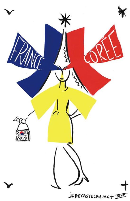 '한국 내 프랑스의 해' 행사 포스터