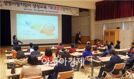 자살 예방은 ‘보고, 듣고, 말하기’로