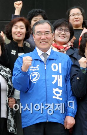 더불어민주당 이개호(담양·함평·영광·장성) 국회의원 후보