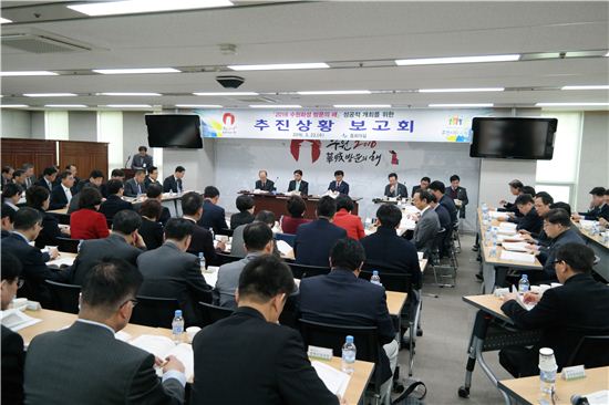 김동근 수원시 부시장이 올해 수원화성 방문의해 추진상황 보고회를 갖고 있다.