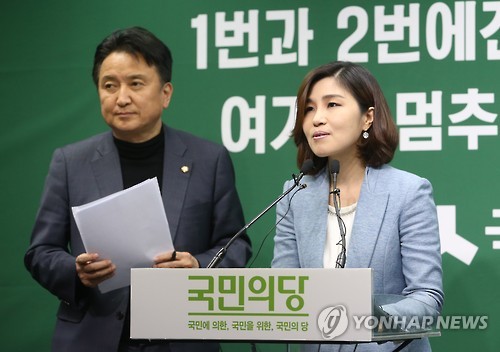 국민의당, 비례 1번 신용현…범당선권 '安 측근' 대거 포진(상보)
