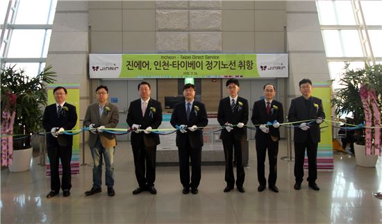 진에어, 인천~타이베이 노선 첫 취항…매일 운항