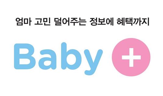 옥션, 5년째 베이비페어에 직접 부스 운영