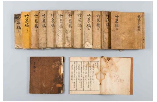 19세기 미국문물에 관한 문집 '죽천고' 보존처리