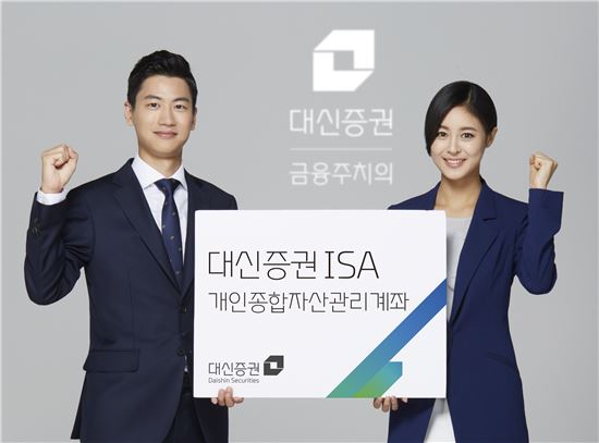 [벚꽃 재테크]대신증권 신탁형 ISA…금융주치의 전담관리 