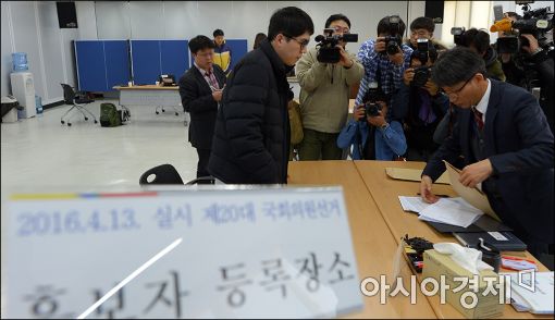 [포토]총선 후보등록 대리인 보낸 오세훈