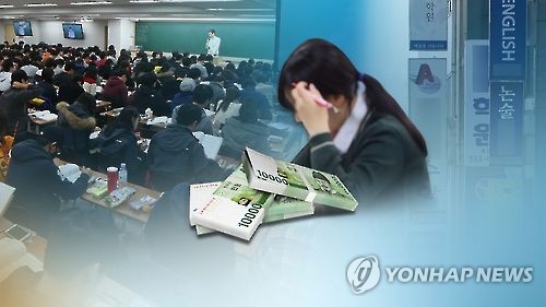 저소득층 사교육 포기. 사진=연합뉴스TV 제공