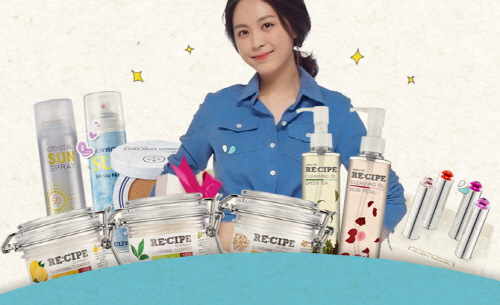 레시피 바이슬로가닉, 새학기 맞이 할인 이벤트 실시