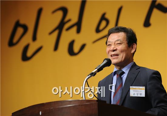 윤장현 광주광역시장은 24일 충남 예산에서 열린 ‘제2회 한국인권회의’에 참석해 인권, 공동체, 공유, 연대로 대변되는 ‘광주정신’을 전파했다.
