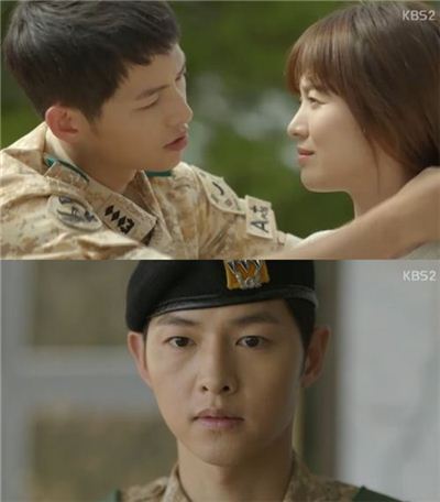 송중기, 송혜교. 사진=KBS2 '태양의 후예' 방송캡처
