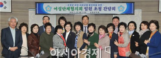 순창군의회 여성단체협의회 임원 초청 간담회 개최