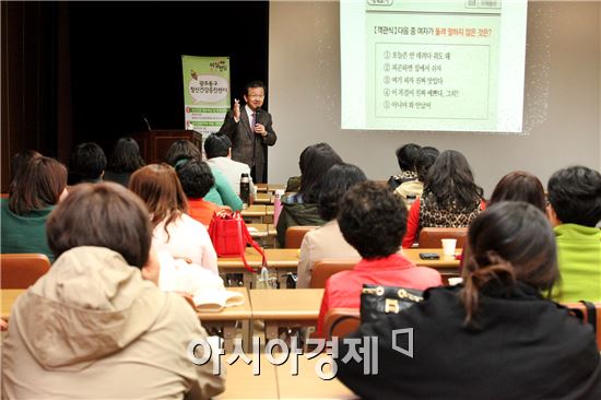 광주광역시 동구는 24일 벤처빌딩 강의실에서 아동청소년 관련시설 종사자 80여명이 참석한 가운데 아동청소년들의 문제행동 대처법에 대한 역량강화 교육을 실시했다. 사진제공=광주시 동구