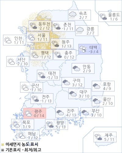 * 해당 이미지는 아경봇이 날씨 빅데이타를 기반으로 실시간 제작한 이미지입니다.