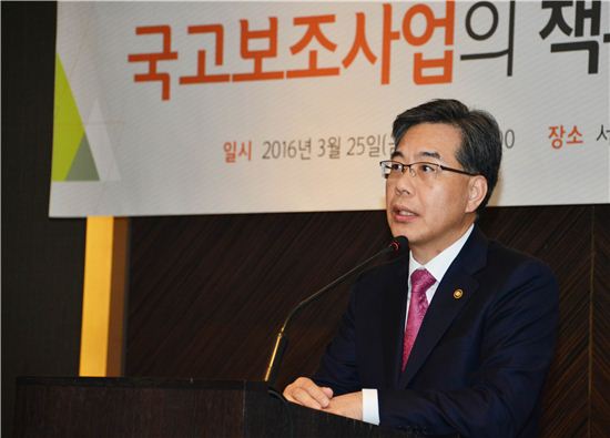 송언석 차관 "보조사업 개편…체감도 높이겠다"