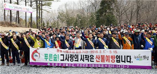 보성군은 25일 제암산자연휴양림에서 제71회 나무심기 행사가 열린 가운데 봄철 산불발생으로 인한 소중한 산림자원 피해 예방을 위해 캠페인을 개최했다.
