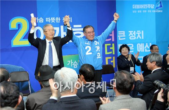 더불어민주당 이개호 후보가 26일 오전 김종인 대표와 정청래 전 최고위원, 김광진 의원 등이 참석한 가운데 영광에서 선거사무소 개소식을 성황리에 개최했다. 이개호 후보가 김종인 대표와 필승을 다짐하고있다.
