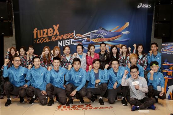 아식스, 이색 러닝캠페인 '퓨젝스x쿨 러너스' 뮤직 프로젝트 진행