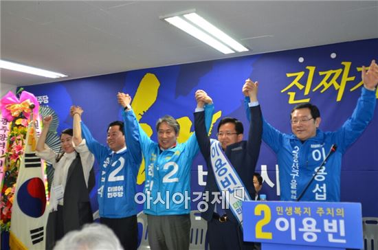 이용빈 후보 "선거사무소 개소식 인산인해" 