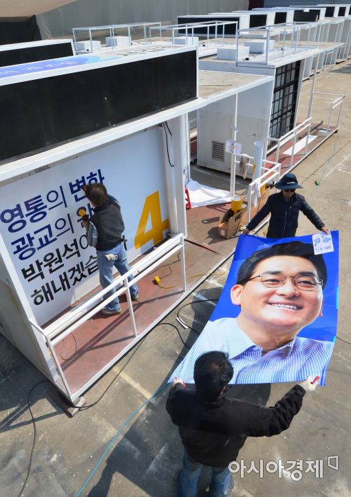 [포토]선거 유세차량 제작에 바쁜 손길 