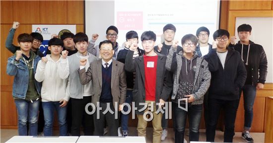 호남대 ICT특성화사업단 ‘학생옴브즈만 위원회’ 개최 