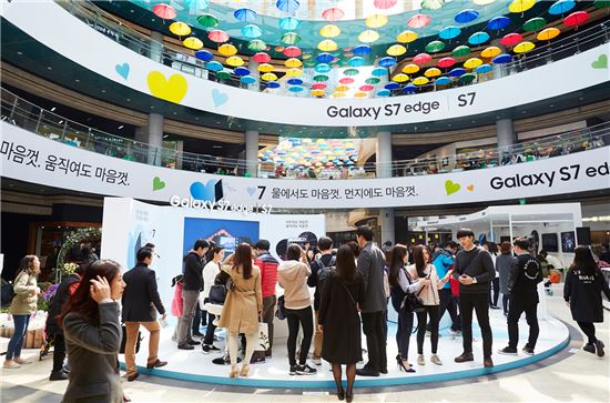 "2200곳에서 갤S7" 삼성전자, 체험 마케팅 전국 확대 