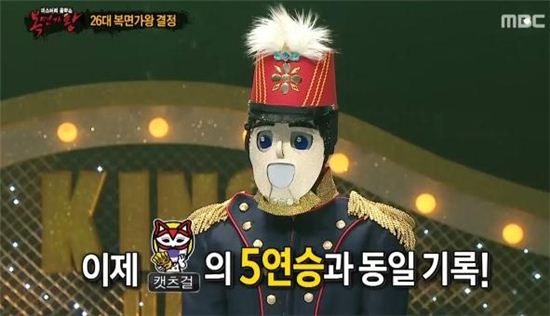 하현우 추정 ‘음악대장’, 5연승 기록하며 ‘캣츠걸’과 동률