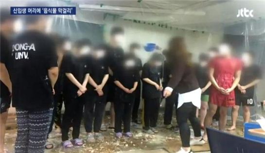한 대학 신입생 환영회 행사에서 벌어진 '오물막걸리 세례' 논란. (사진= JTBC 방송 캡처)