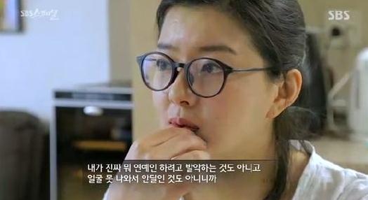 '도도맘'김미나, 잊어주길 바란다며 방송 출연…왜?