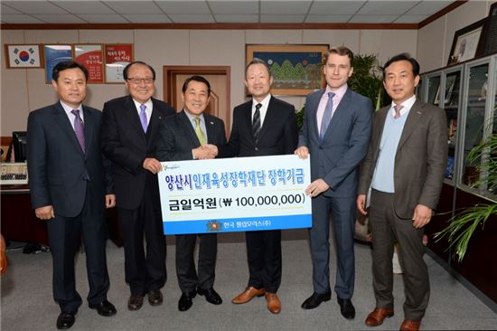 한국필립모리스, 양산 인재육성장학재단에 장학금 1억원 기부