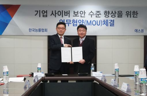 에스원, 능률협회 회원사에 무료 정보보안 컨설팅