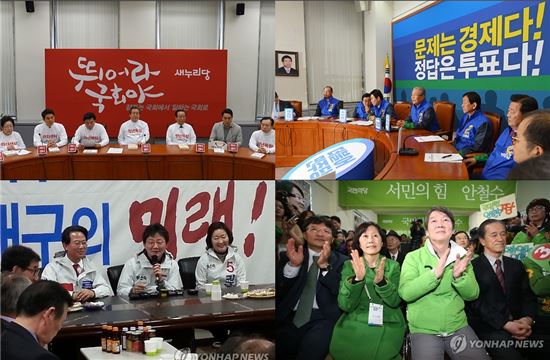 역대 가장 복합…정부 "공정선거·불법 엄단" 천명