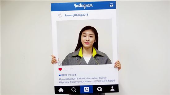 김연아 [사진=평창동계올림픽 조직위원회 제공]