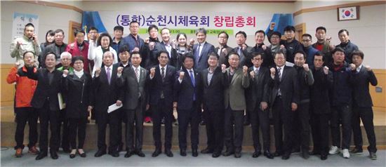 전남 순천 체육의 미래를 끌고 나갈 통합 순천시 체육회가 공식 출범했다.