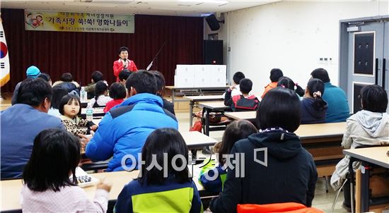 장흥군, 온 가족 영화관 나들이 ‘호응’