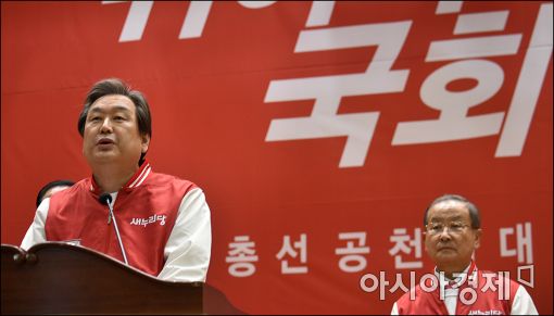 [포토]발언하는 김무성 선대위원장