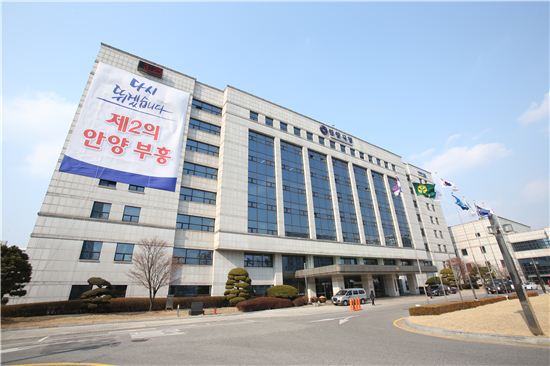 안양시 지방세징수 종합평가서 '우수기관' 선정