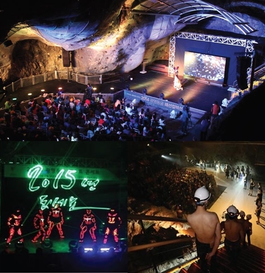 광명동굴 내부 공연장