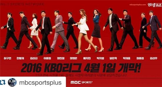 배지현 아나운서, MBC 스포츠 홍보 스틸샷…'이 구역 센터는 나야~!'