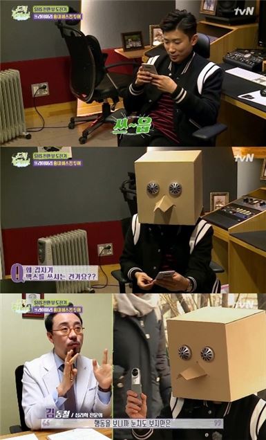'드림플레이어' 프라이머리. 사진=tvN 방송화면 캡처