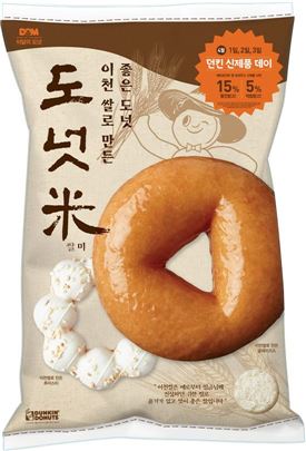 던킨도너츠, 4월 이달의 도넛 '이천 쌀 도넛' 출시