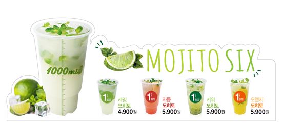 망고식스, 1리터 대용량 모히토 4종 출시