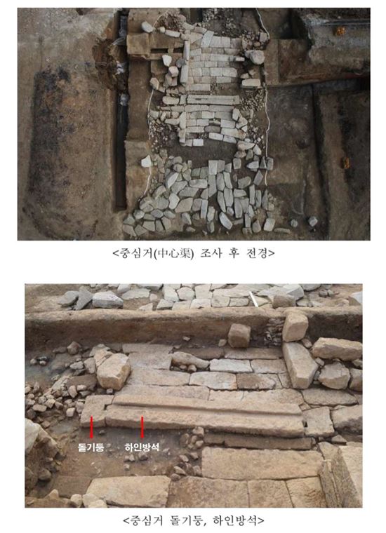 벽골제 수문 '중심거', 元 축조법·부엽공법 확인