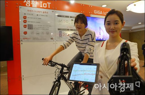[포토]KT, "'소물인터넷'으로 loT 세상만들어요"