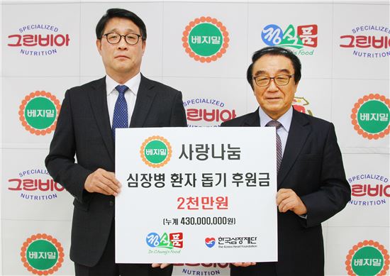 정식품, '사랑나눔 캠페인' 심장병 환자 돕기 후원금 전달