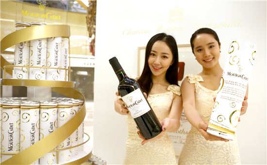 아영FBC, 와인명가 '바롱 필립 드 로칠드' 브랜드 대전 진행