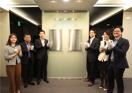 LG상사, 우수 임직원 이름 '명예의 벽'에 새기다 
