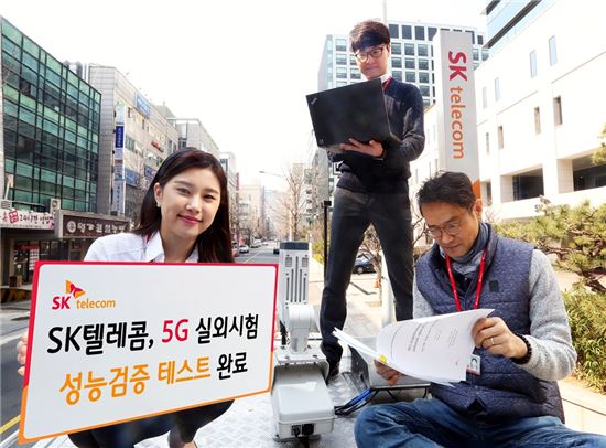 SKT, 5G 실외 성능검증 테스트 완료