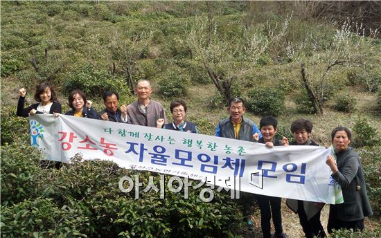 곡성 강소농, 재능기부로 비용절감과 역량 강화 ‘눈길’