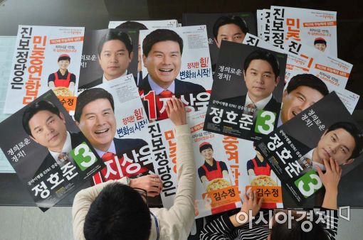 [포토]하루 앞으로 다가온 공식 선거운동 