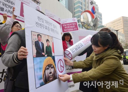 [포토]소녀상을 위한 투표를 하겠습니다 